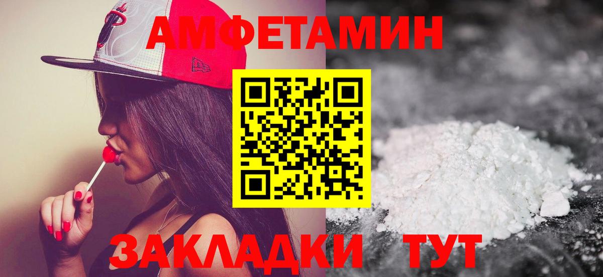 МЕТАМФЕТАМИН Methamphetamine  Вход с VPN  МЕТАМФЕТАМИН Methamphetamine  Бердск 