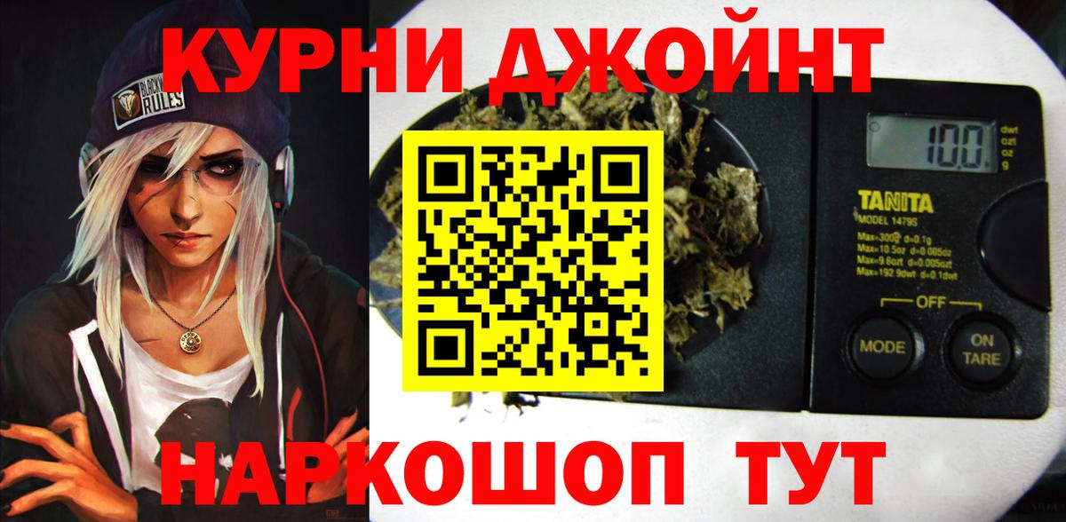 Конопля планчик Бердск